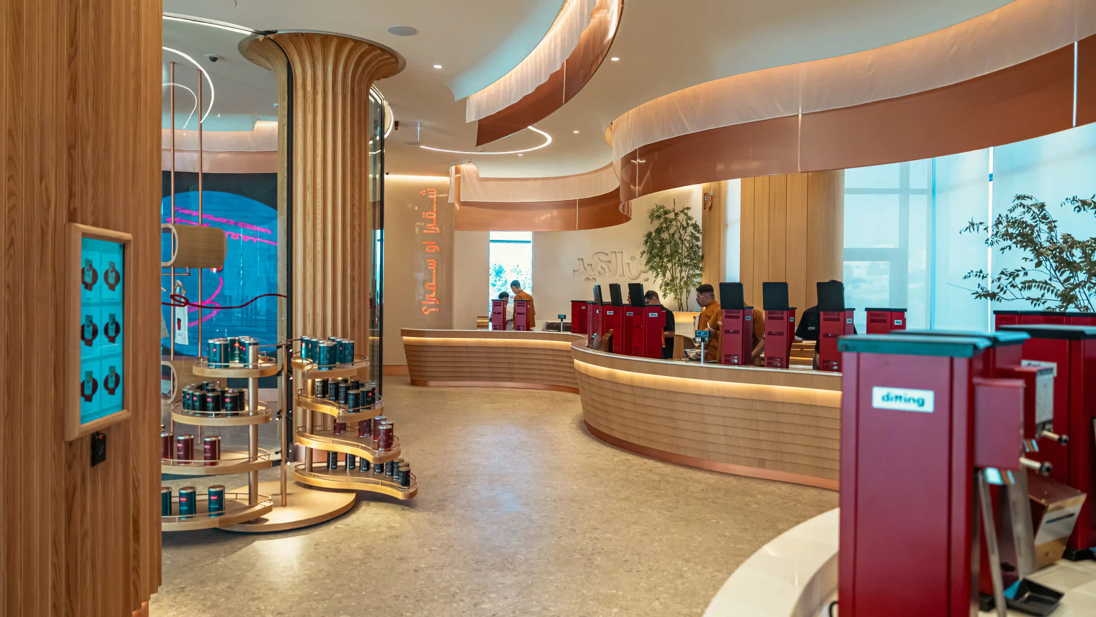 Freshly Ground Turkish Coffee image